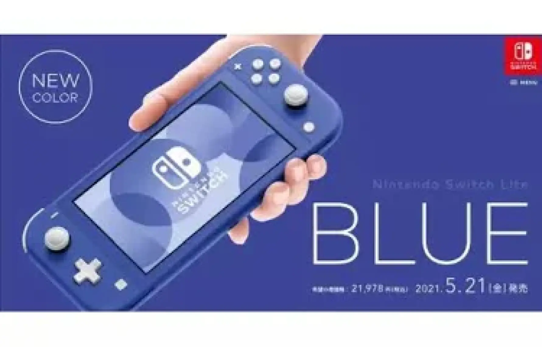 Nintendo Switch Lite Konsol Pembe - G