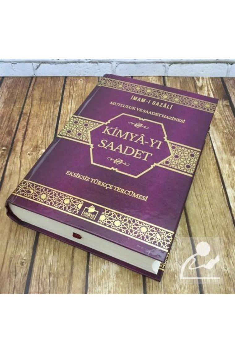 Kimya-yı Saadet Tam Metin Türkçe Tercümesi (CİLTLİ ITHAL KAĞIT) & Mutluluk Ve Saadet Hazinesi