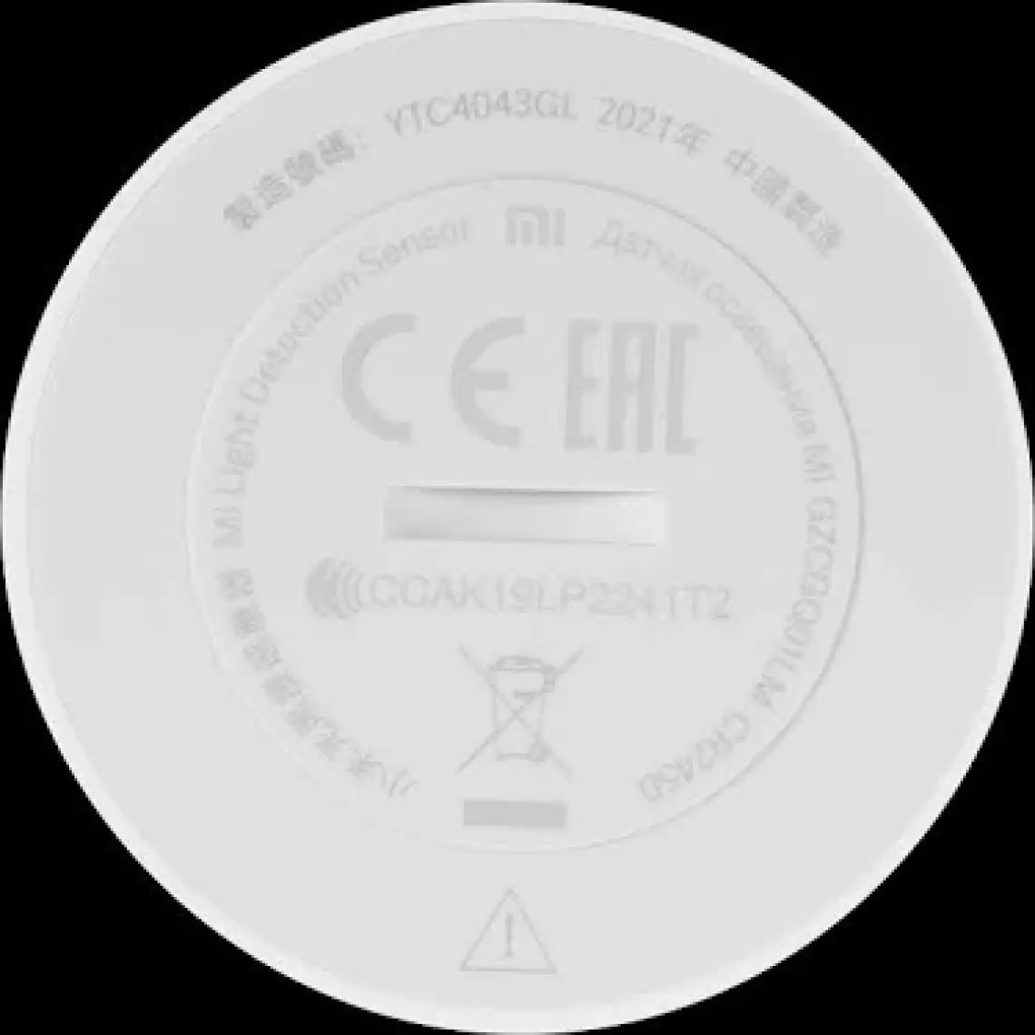 Xiaomi Mijia Akıllı Işık Sensörü Algılama Sensörü Zigbee