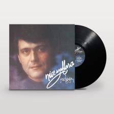 Ferdi Özbeğen - Nice Yıllara (plak)