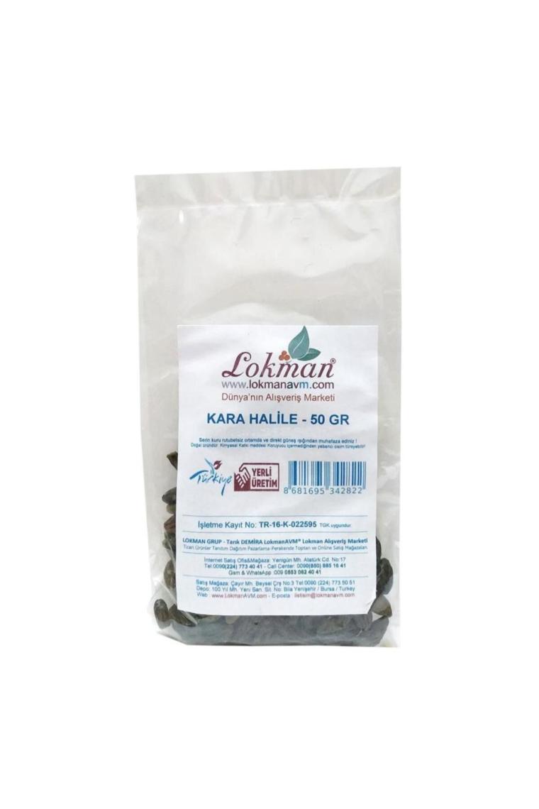 Doğal Kara Halile Karahalile Bitkisi Kurutulmuş Kara Helile 50gr