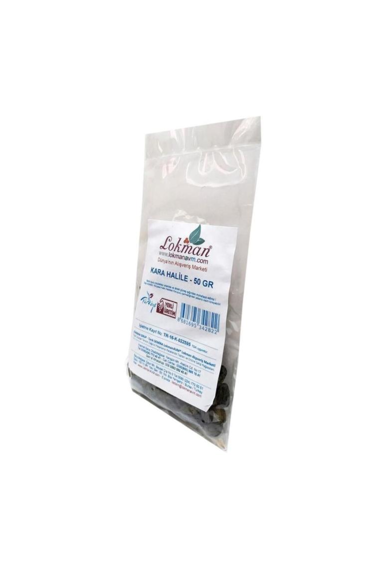 Doğal Kara Halile Karahalile Bitkisi Kurutulmuş Kara Helile 50gr