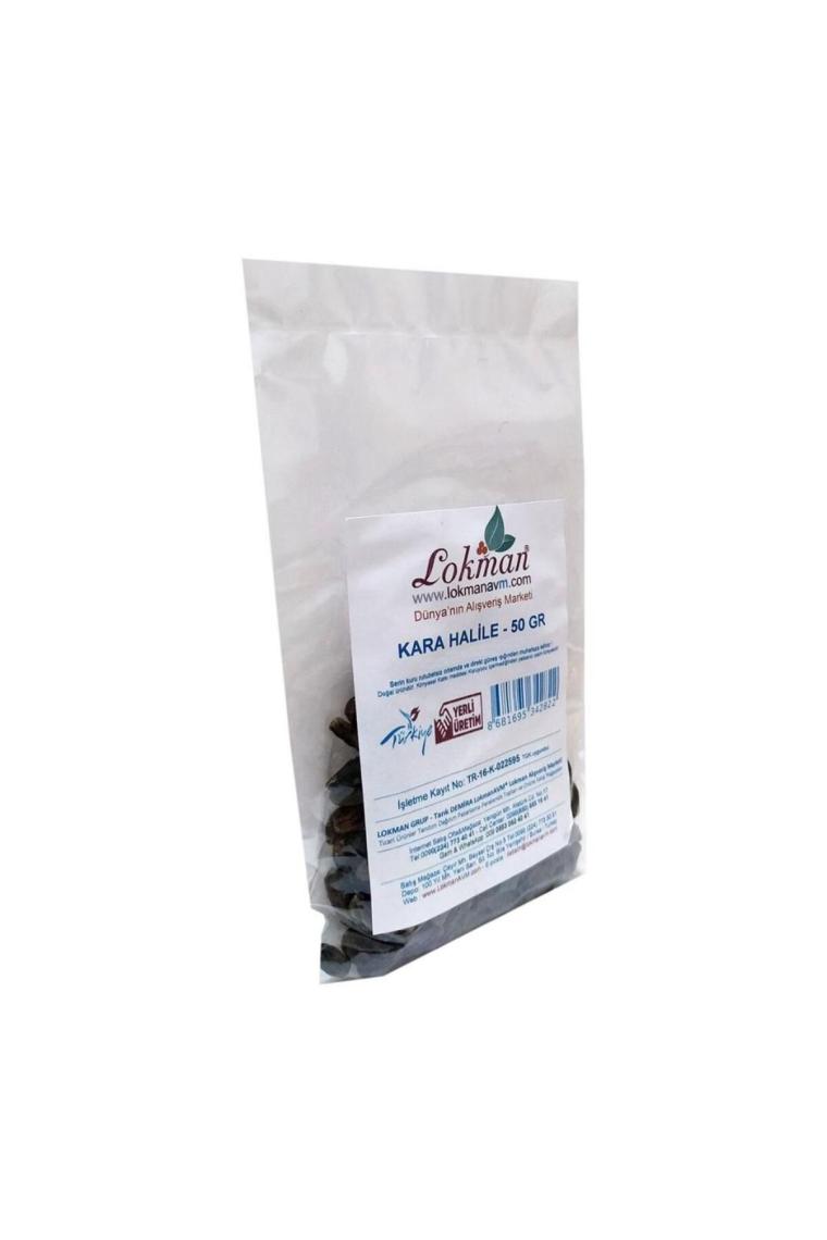 Doğal Kara Halile Karahalile Bitkisi Kurutulmuş Kara Helile 50gr