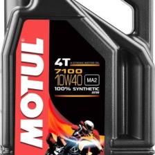 Motul 4 Zamanlı Motosiklet Yağı - %100 Sentetik Ester Teknolojisi ile Yüksek Performanslı Yarış ve Cadde Motosikletleri için İdeal Seçim