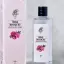 Rebul Bouquet Edc 250 ML Cam Şişe Kolonya