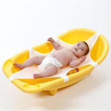 Mor Bebe Lüx Bebek Küvet Yıkama Filesi Battal Boy ( Katlanır Küvetlere Uyumludur )