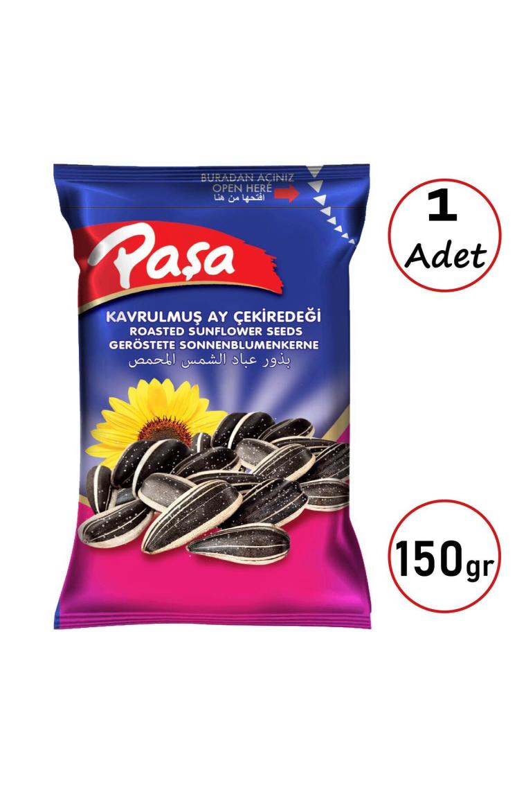 Siyah Ay Çekirdeği 150 gr (1. KALİTE)