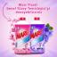 Marc Lavanta Yüzey Temizleyici 2.5 lt