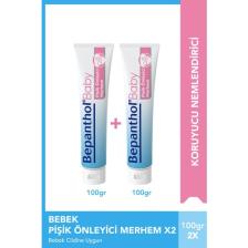 Baby Pişik Önleyici Merhem 100 gr 2li Paket L Sls, Parfüm Içermez
