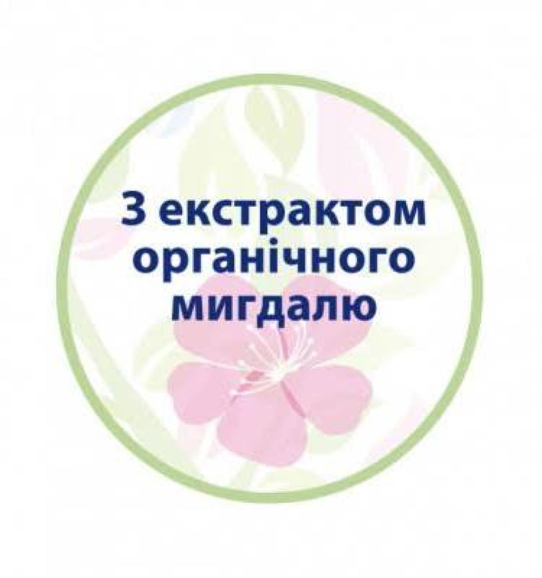 Hipp Babysanft Bebek Saç ve Vücut Banyo Jeli 400 ml