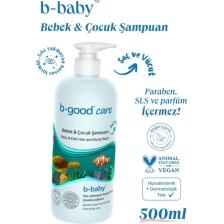 b-good Bebek & Çocuk Saç ve Vücut Şampuanı 500 ml