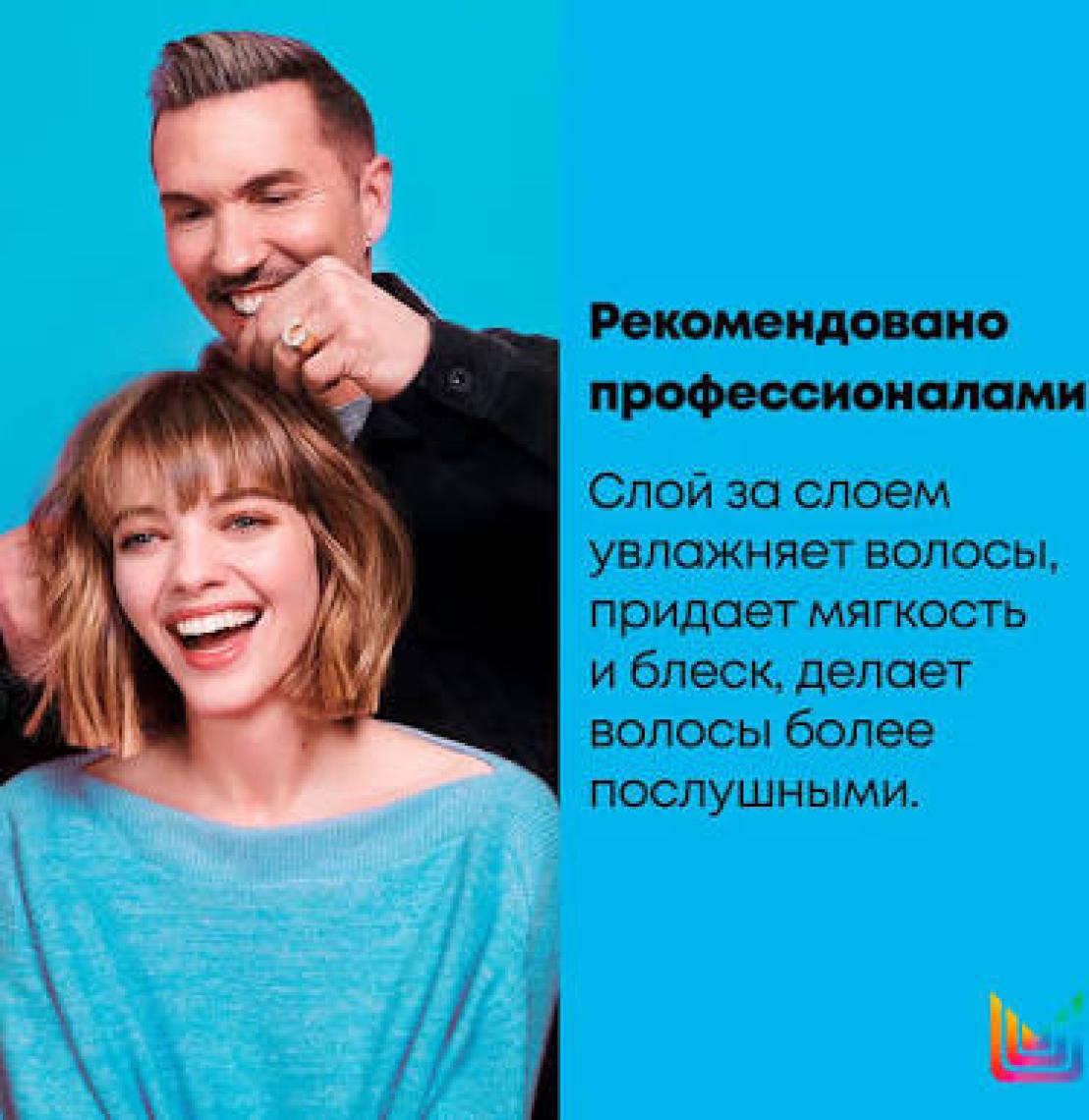 Matrix Total Results Moisture Me Rich Nemlendirici Şampuan 300Ml