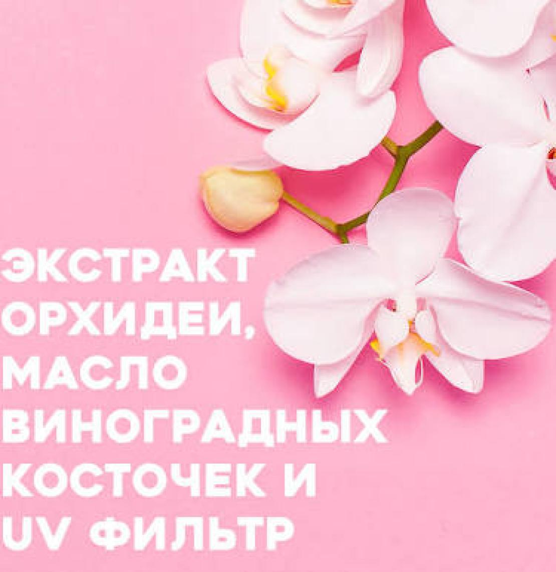 OGX Orchid Oil Sülfatsız Şampuan 385 ml