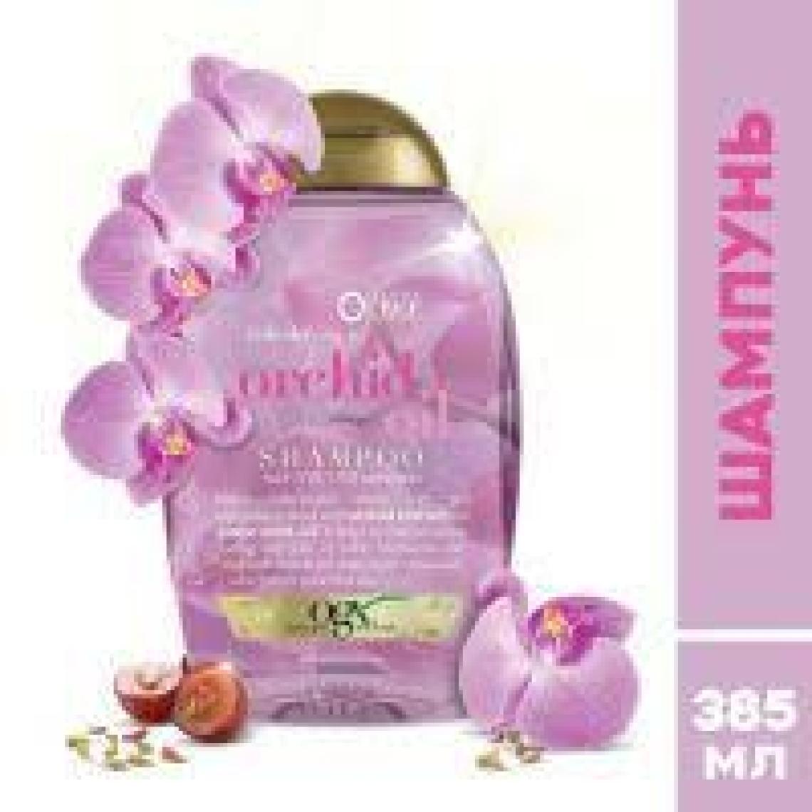 OGX Orchid Oil Sülfatsız Şampuan 385 ml