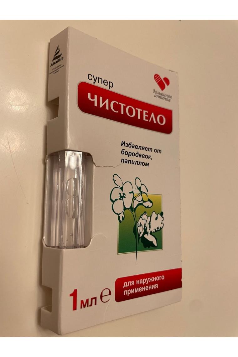 Çisto Et Beni Solüsyonu 1 ml