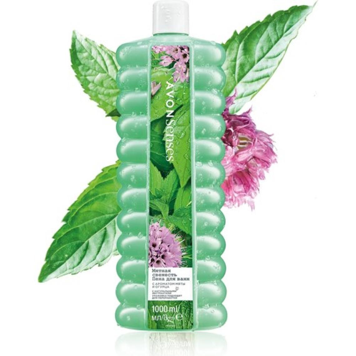 Avon Senses Water Mint Nane ve Salatalık Kokulu Banyo Köpüğü 1 Lt.