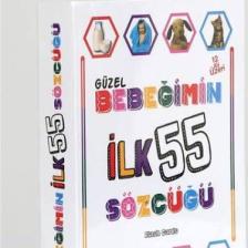 EA Oyuncak Bebeğimin İlk 55 Sözcüğü - Bebeğimin İlk 55 Hayvanlar