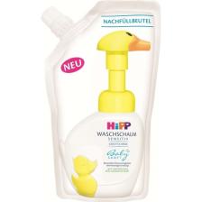 Hipp Babysanft Bebek/Çoçuk El Yıkama Köpüğü 250 ml (Yedek Poşet)
