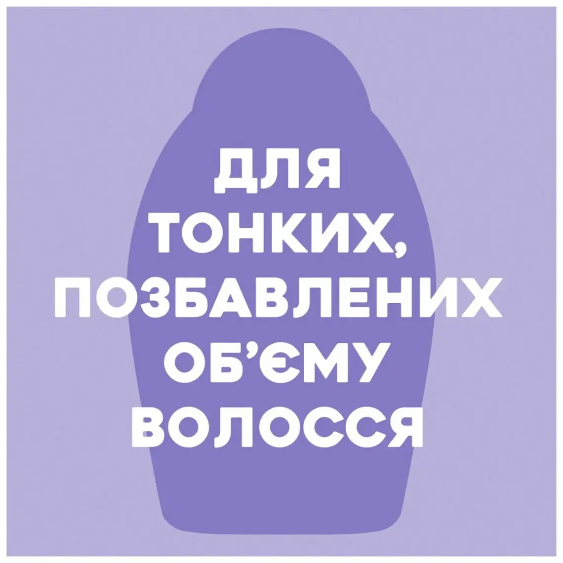 OGX Saç Kremi Biotin Collagen 385Ml