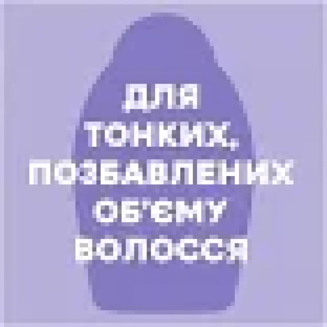 OGX Saç Kremi Biotin Collagen 385Ml