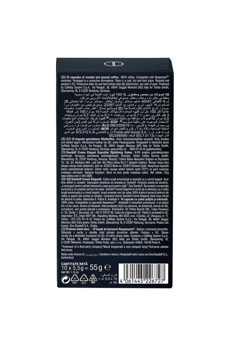 Davidoff Crema Elegant Lungo Harmonious ve Aromatic Kapsül Kahve 10'lu