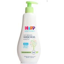 Hipp Babysanft Bebek Saç ve Vücut Banyo Jeli Yeni 400 ml