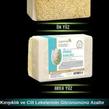 Organicsun Doğal Kabak Lifli Pirinç Sabunu 120 gr Tüm Cilt Tipleri Için Beyazlatma Etkili E ve B Vitaminli