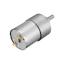 China 12V 35mm 59 RPM Redüktörlü DC Motor