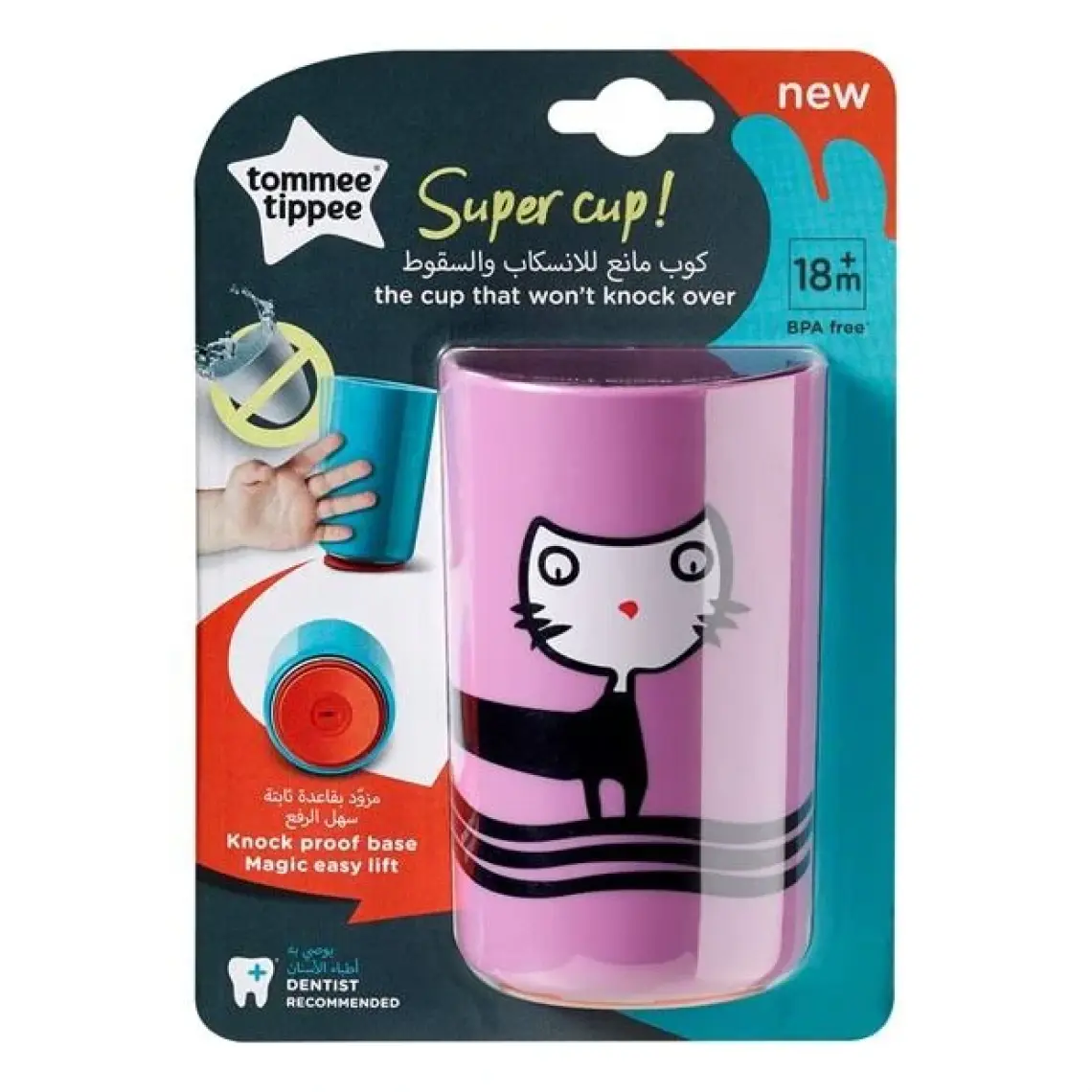 Tommee Tippee Devrilmez Bardak, 18+ Ay - Mor