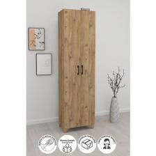Bofigo 8 Raflı 2 Kapaklı Çok Amaçlı Mutfak Dolabı Banyo Dolabı Çok Amaçlı Dolap Cemre Çam