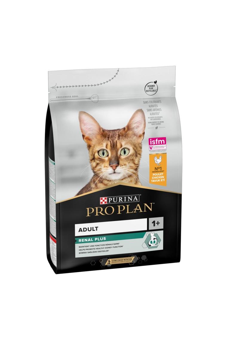 Tavuklu Pirinçli Yetişkin Kedi Maması 1,5 kg