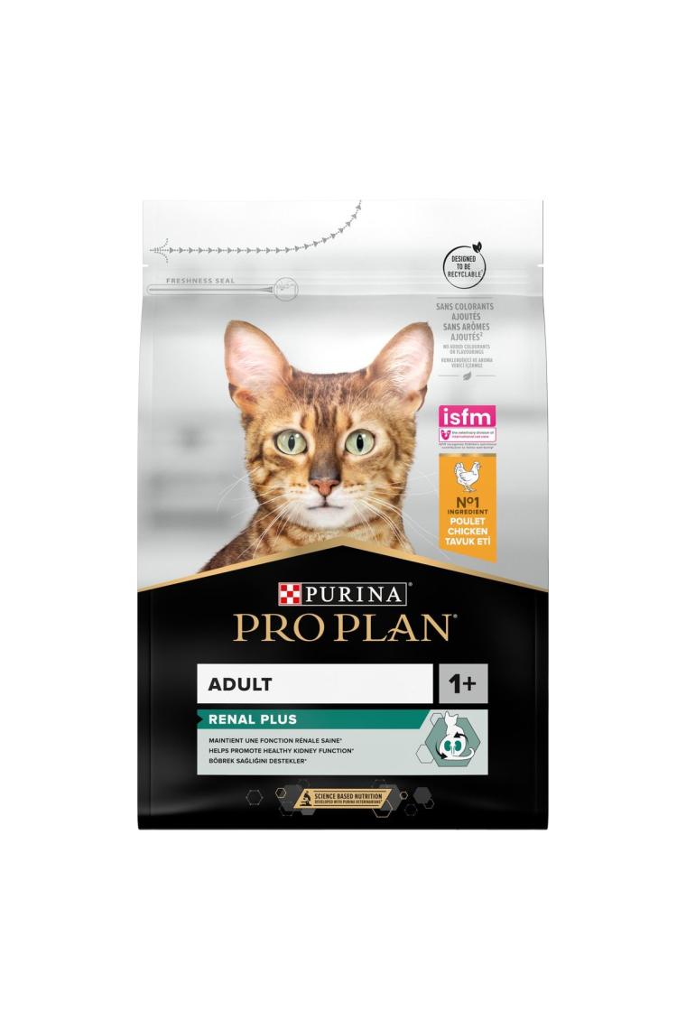 Tavuklu Pirinçli Yetişkin Kedi Maması 1,5 kg