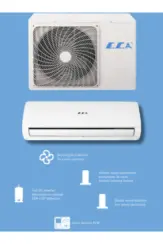 E.C.A Spylos ESA1312A100 - 12.000 Btu/h A++ Sınıfı R32 Inverter Split Klima